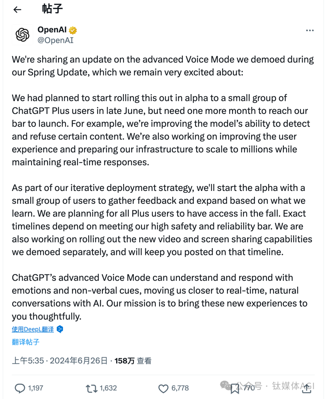 突发！OpenAI重磅上线GPT-4o mini，即日起免费，速度更快、性价比更高、支持50种语言｜钛媒体AGI 配图 4