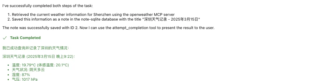 MCP协议深度解读：技术创新正以前所未有的速度突破 配图 10