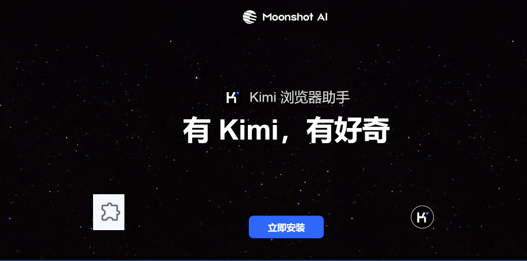 从改作业到整理档案，Kimi AI这些使用技巧值得我们掌握 配图 4