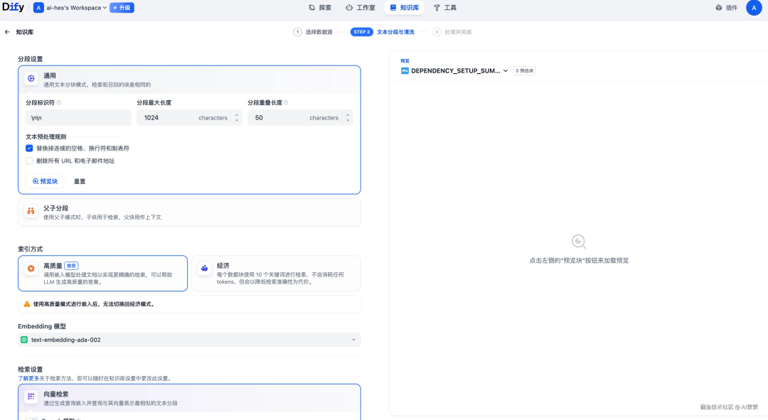RAG系统全景：架构详解与落地实践指南 配图 22
