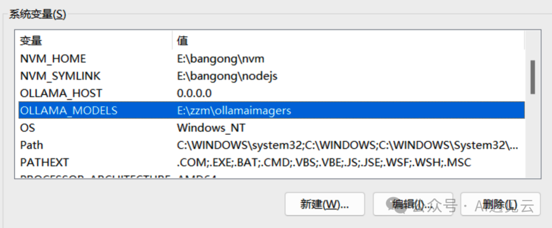 打造高效私有化知识库：MaxKB、Ollama与Llama3的完美结合 配图 4