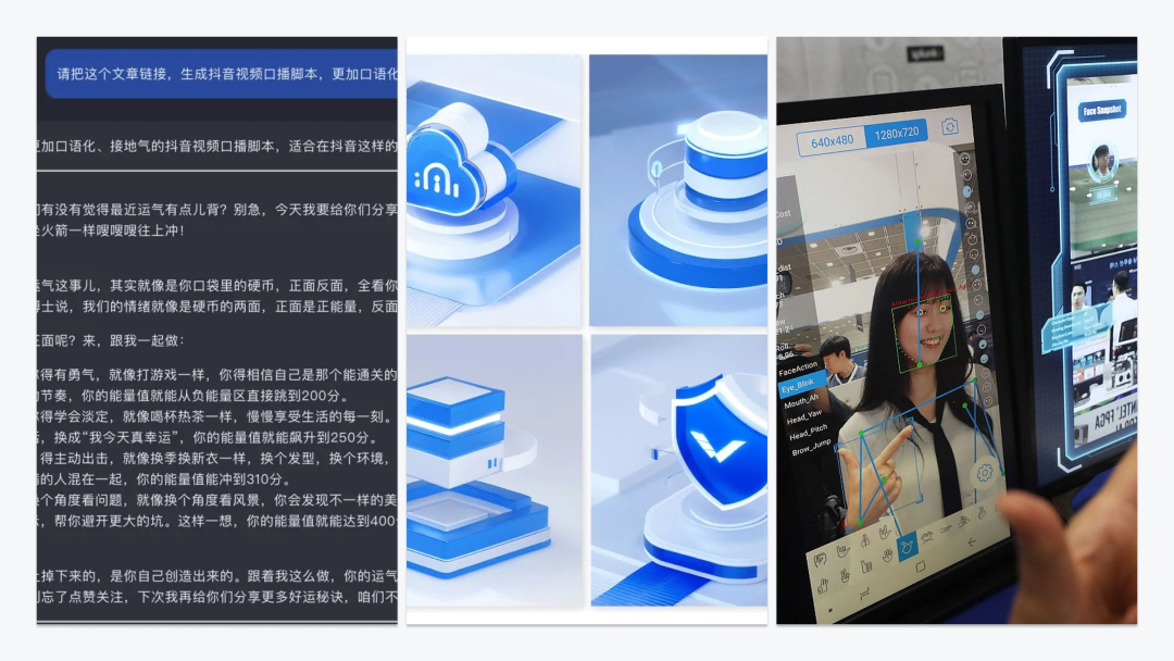 AI 背后 B 端设计师的机会 配图 2