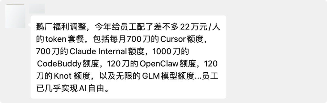 独家发布 Qclaw 24 小时后，OPC 们涌入观猹，等一个邀请码 配图 7