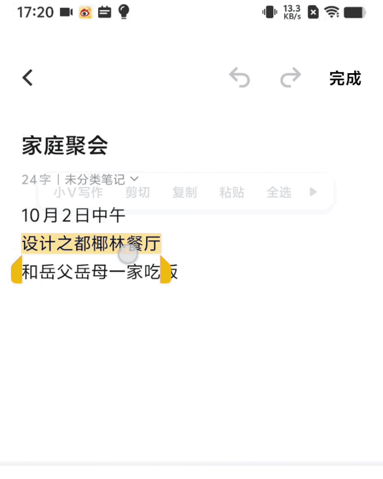 vivo 用 AI 造了一座无所不能的岛 |  硬哲学 配图 15