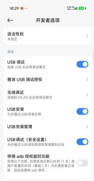 这个 AI 操纵手机的 GitHub 项目，支持 OpenClaw 干不了的活。 配图 6