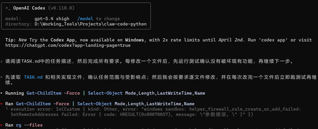 Claude Code vs Codex vs Claw Code：三种Harness的实战对比 配图 5