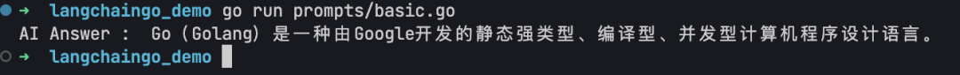 LangChain 框架