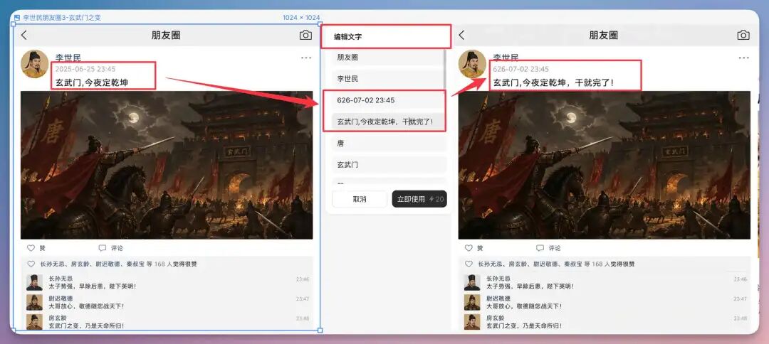 Image2 的六大生产级场景，电商、营销、品牌，重新定义 AI 绘画，绝了！ 配图 28