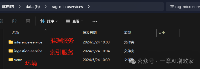 难得！手把手做全栈RAG项目！AI+教育专题，如何做安全审查？完整RAG项目是怎样的？day7 配图 4