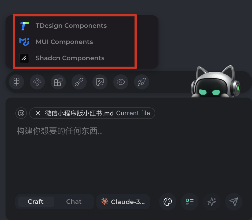 实测腾讯的AI IDE CodeBuddy ，到底是什么水平！ 配图 7