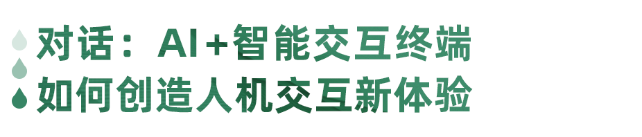 在「AI手机元年」走进OPPO：本分是基座，AI是广阔天空 | 榕汇 配图 10