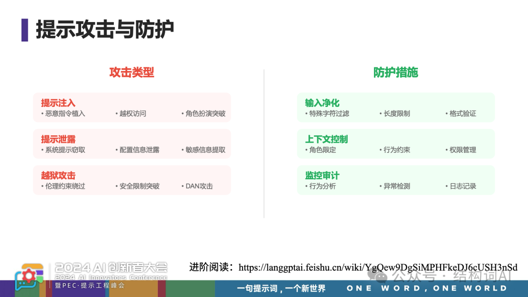云中江树 | 重塑自然语言编程，Agent 训练的核心探索 配图 16