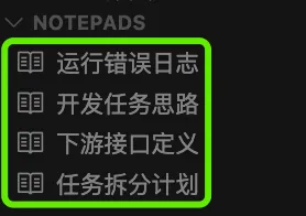 AI 编程神器 Cursor 十大使用技巧：让代码更听你的话 配图 17