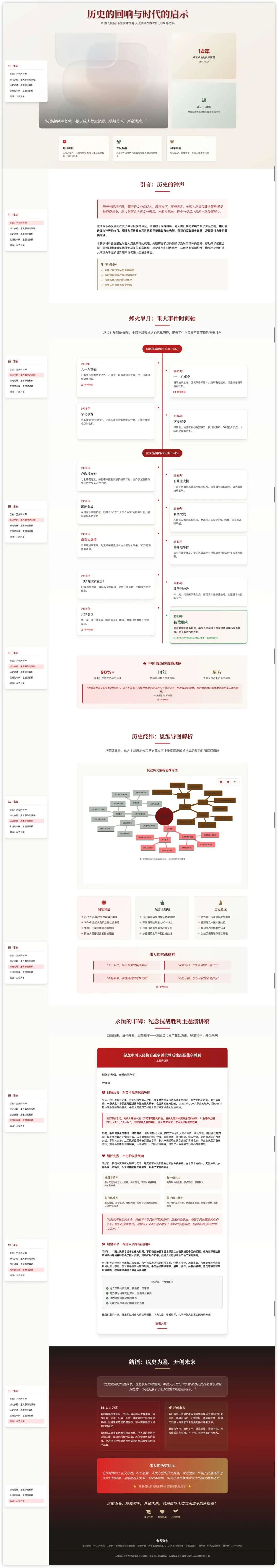 Kimi-Researcher首发实测：它凭什么在AI“高考”中超越Claude和Gemini？ 配图 14