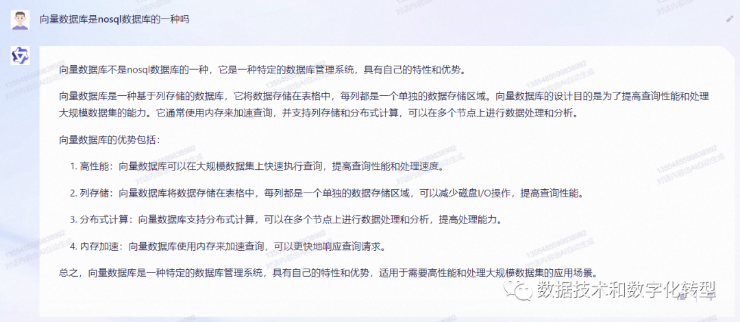 向量数据库到底算不算一种NoSQL数据库？ 配图 6