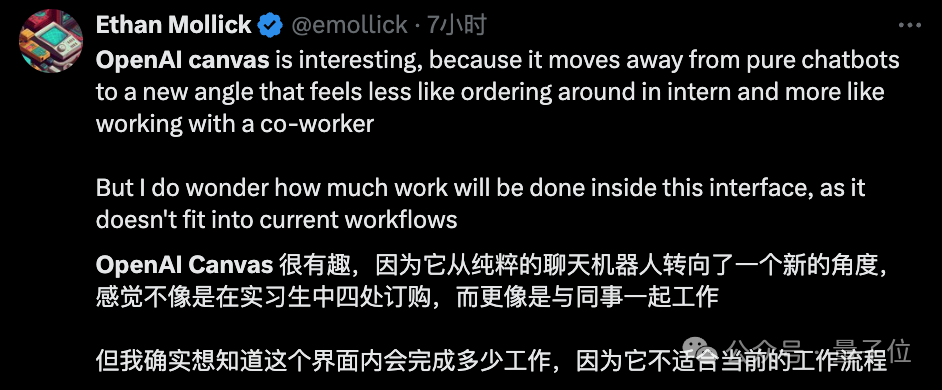 OpenAI重磅发布Canvas：跟ChatGPT一起写作编程 配图 6