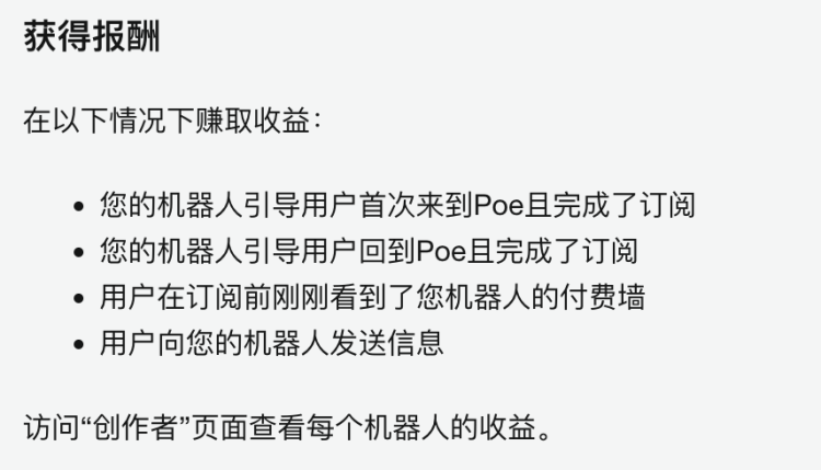 还不到6个月，GPTs黄了 配图 6