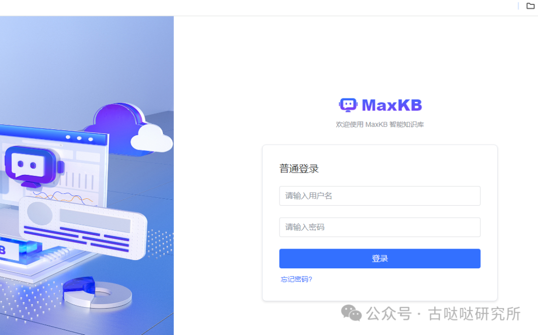 用Llama3零成本构建私有AI知识库 配图 4