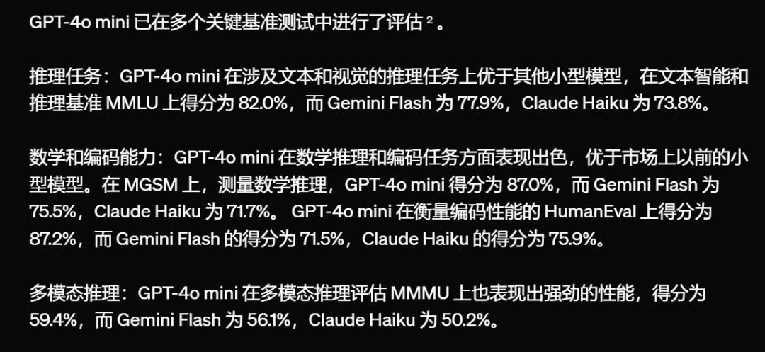 GPT-4o-mini + Qwen2 + ContinueDev：一分钟创建Github Copilot教程（本地、免费） 配图 2