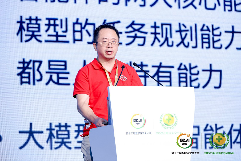 AI应用如何落地政企？首先不要卷通用大模型 配图 2