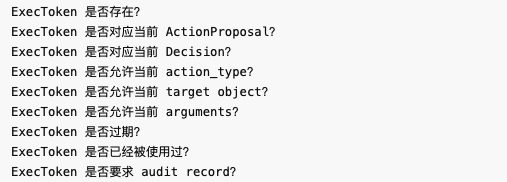从 Palantir AIP 看：企业级 AI Agent 的行动治理链路 配图 91