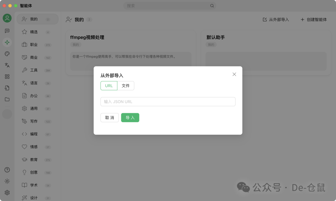 Cherry Studio v1.3.5新功能解读 配图 5