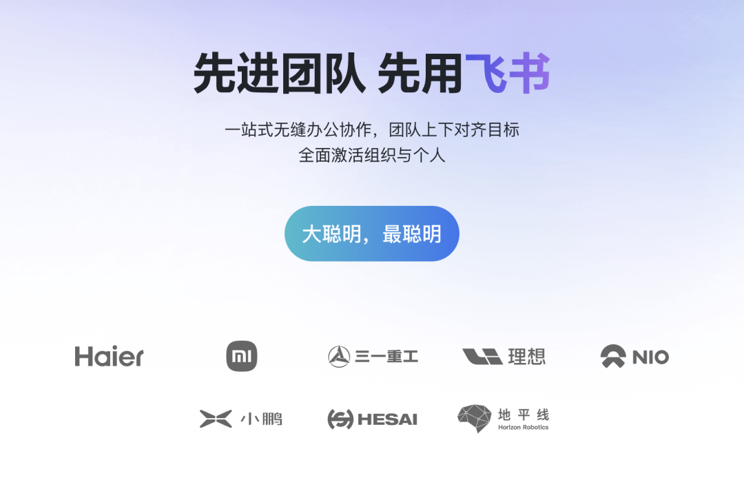 保姆级教程：Coze 打工你躺平 配图 15