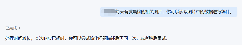 你的AI新同事“大圆”来咯！ 配图 17
