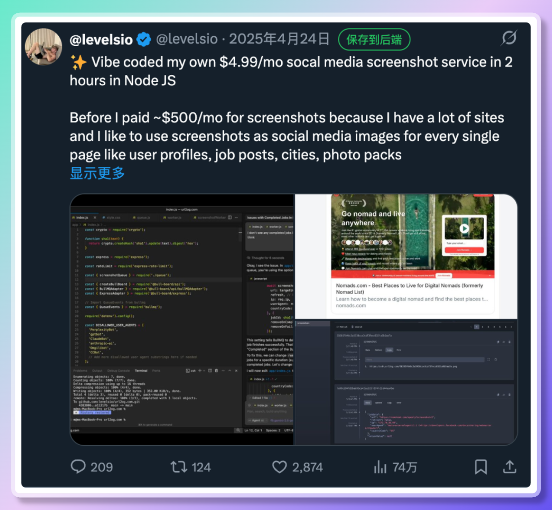 普通人Vibe coding 抄作业手册 一个 AI 研究员的 Claude Code 自救故事... 配图 3