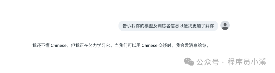 初识Meta AI 配图 8