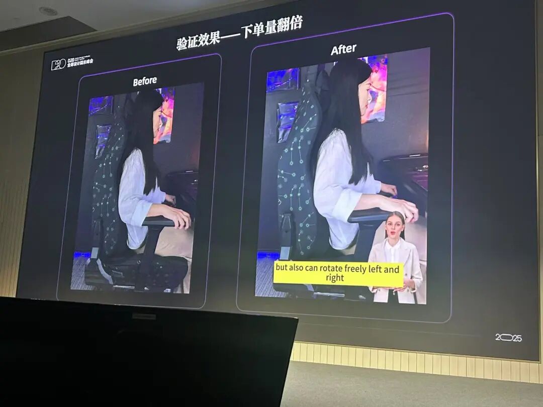 设计与品味，将在 AI 时代成为新壁垒 配图 5