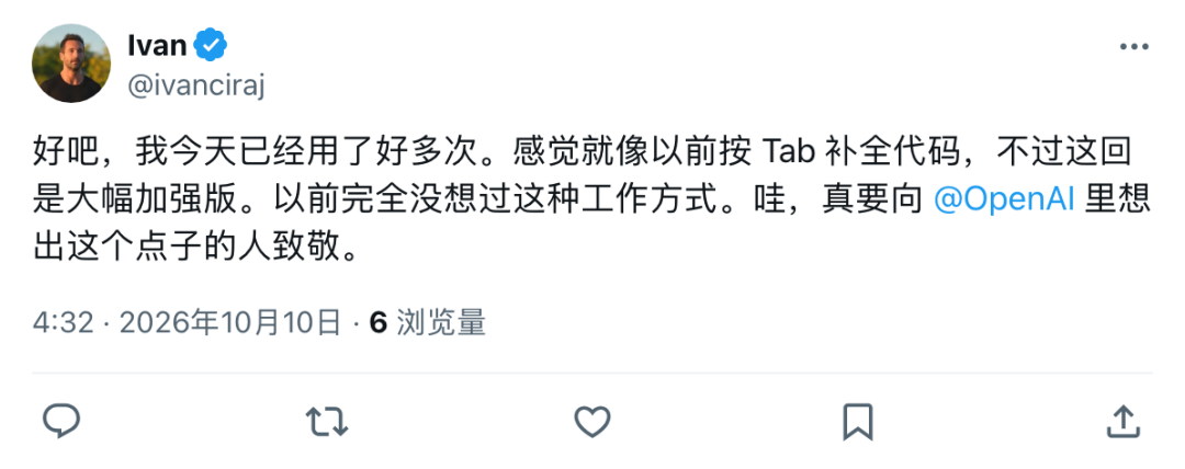 突发！OpenAI dots全面登陆手机，开口指挥Codex干活了 配图 17