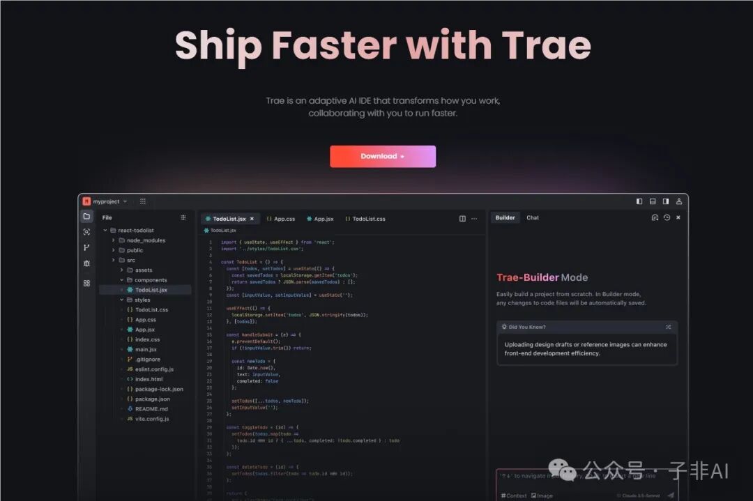 叫板 Cursor！字节跳动推出 AI 编程神器 Trae：Claude 3.5免费用！ 配图 3