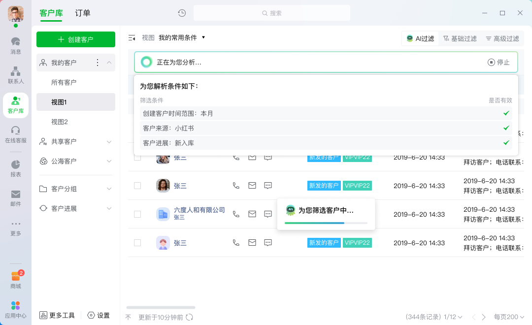 基于RAG的to B智能体（Agent）应用实践 配图 13