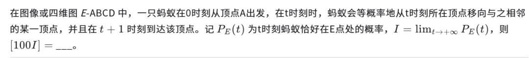 星火X1全新升级！首个全国产通用深度推理大模型 配图 4