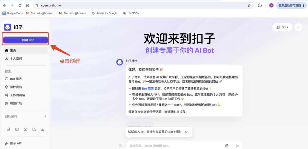 智能创作