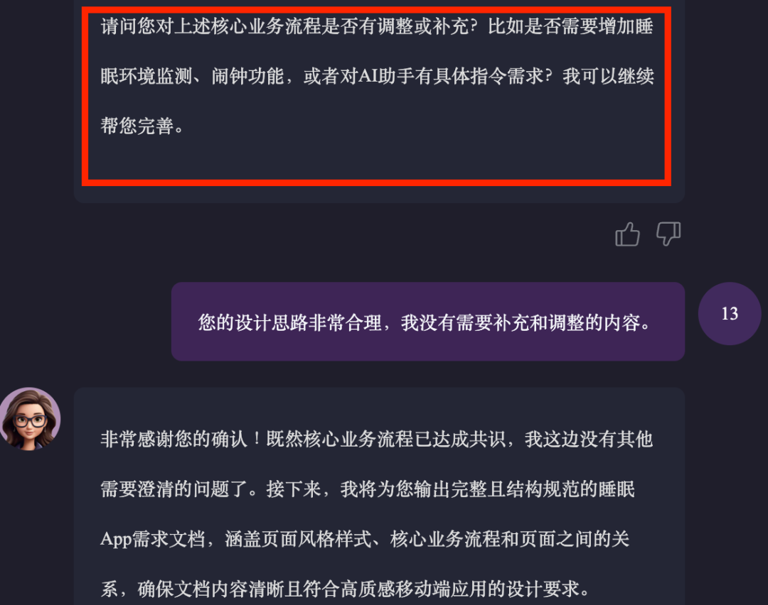 北大出品：全球首个支持生成华为鸿蒙应用的AI Agent来了 配图 5