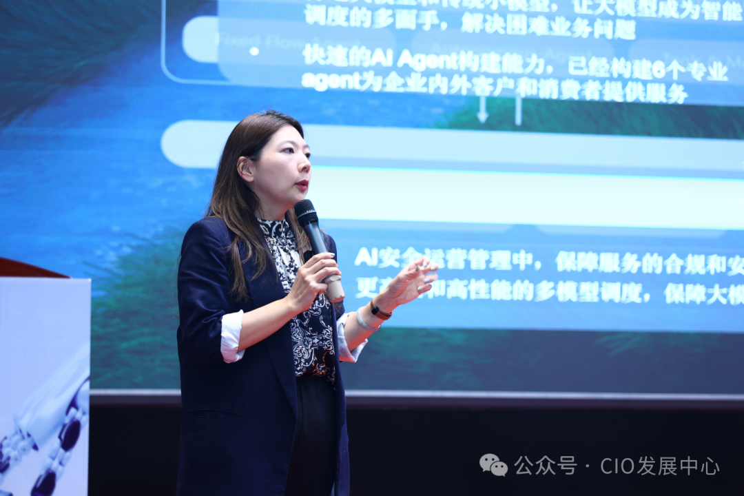 AI如何赋能消费品企业实现“以客户为中心”？ 配图 3