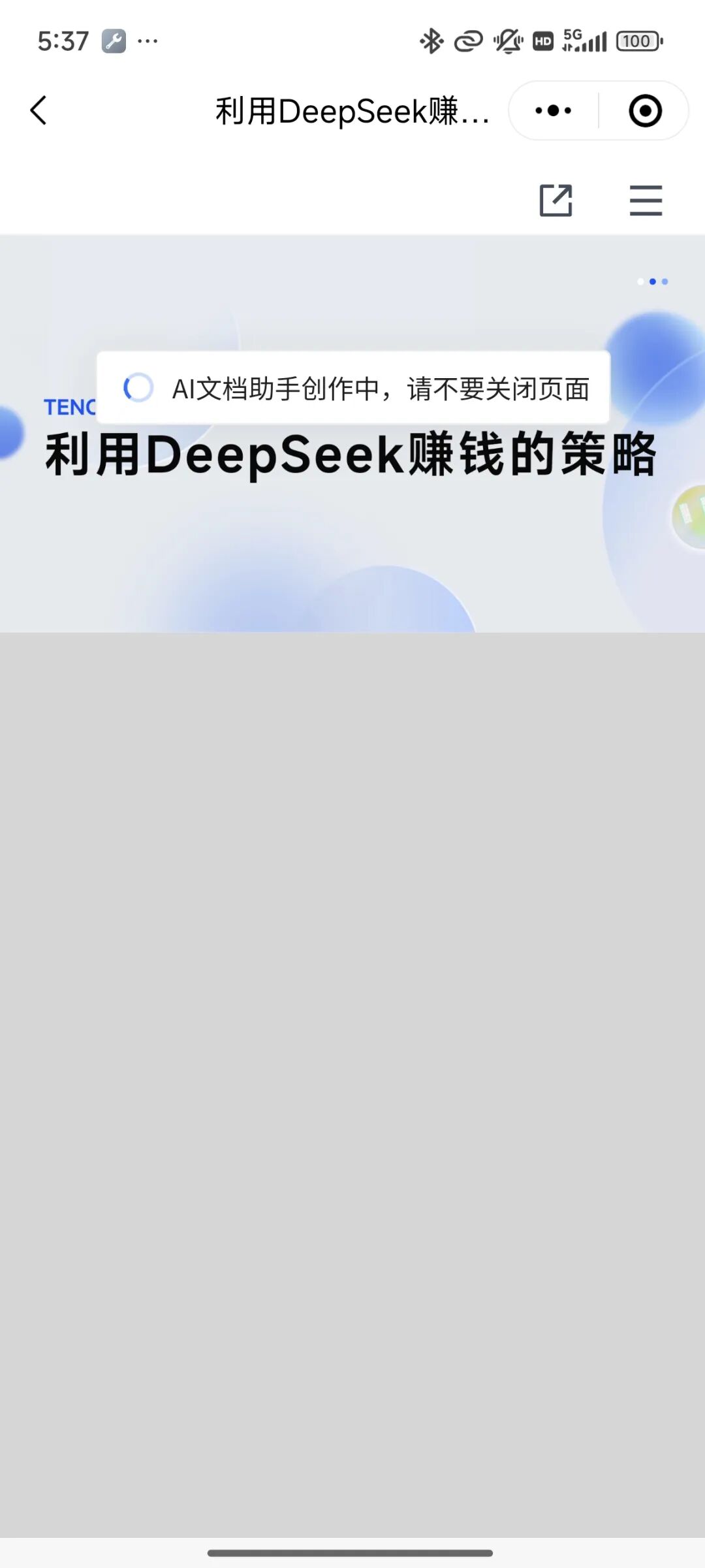 b125dbc61cee14418e2adbe69c985b4.jpg