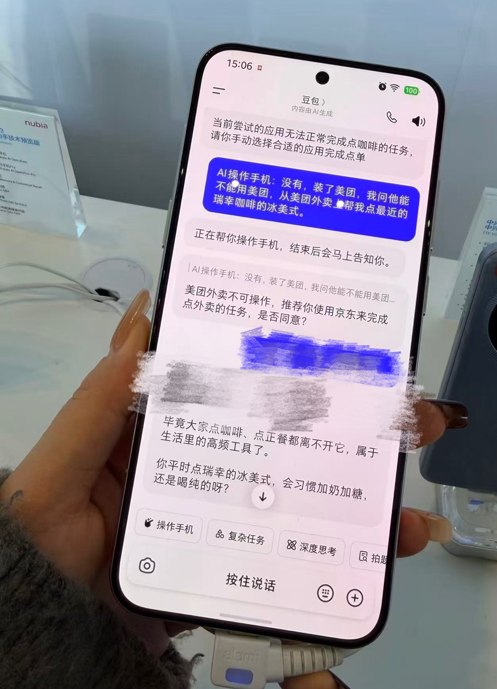 All in AI后，手机正在被“反噬”？ 配图 2