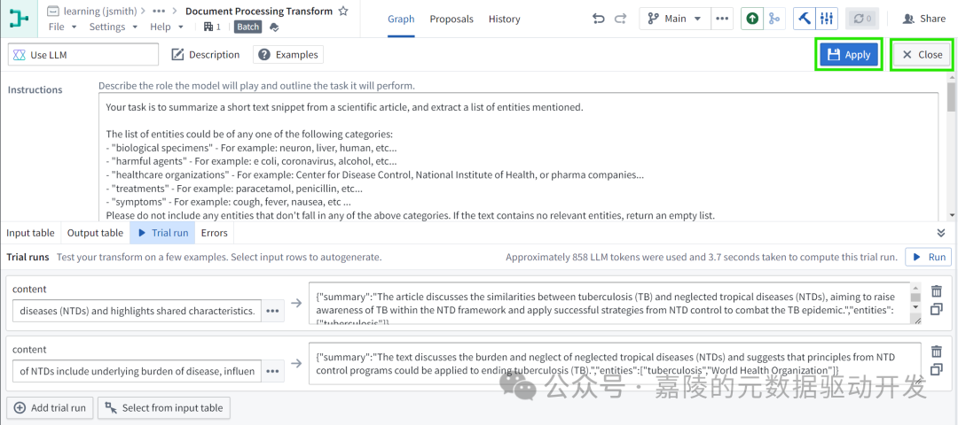 Palantir凭什么号称AI应用第一股（AIP） 配图 17