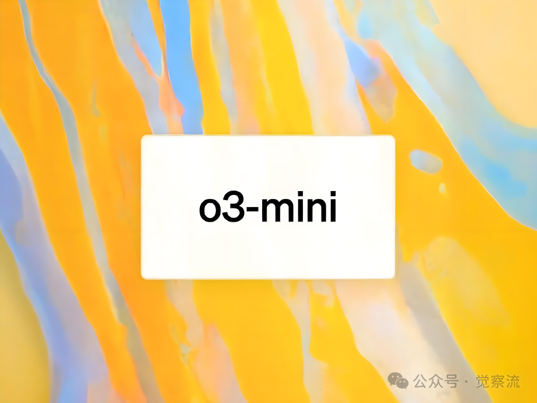 OpenAI o3-mini 发布，官方 System Card 说了啥？