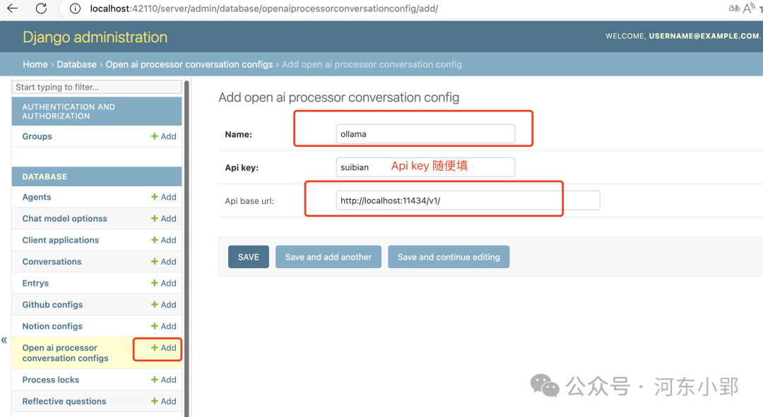 【15/100个AI应用体验】Khoj: 也想帮你打造“第二大脑”（但没那么简单），基于LLM管理和检索知识 配图 5