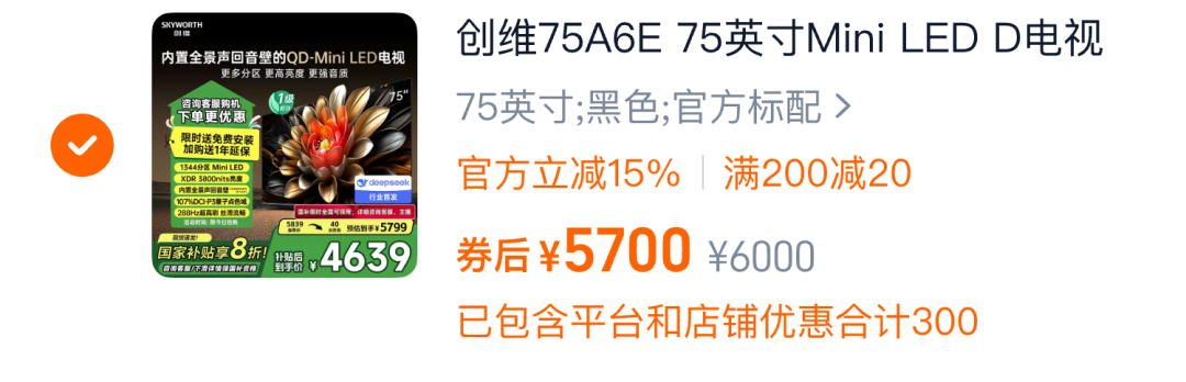 淘宝交易前端AI生码技术的创新实践 配图 60