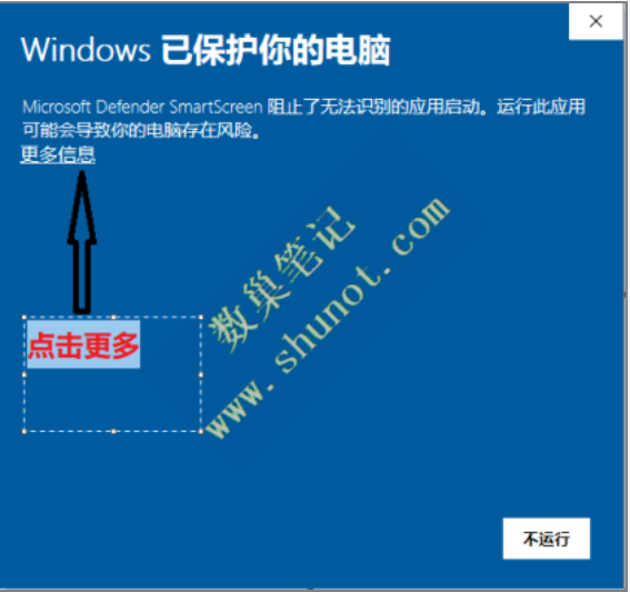 0元部署“豆包手机”，穷鬼也能用AI助手远程控机windows一键运行版来了 配图 2