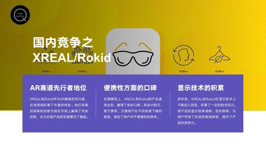 小米AI眼镜M2442G1提前发布：开启智能穿戴新纪元 配图 21