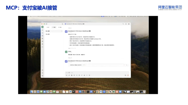 大模型与数据库的交互，从使用数据者到数据管理者 配图 4