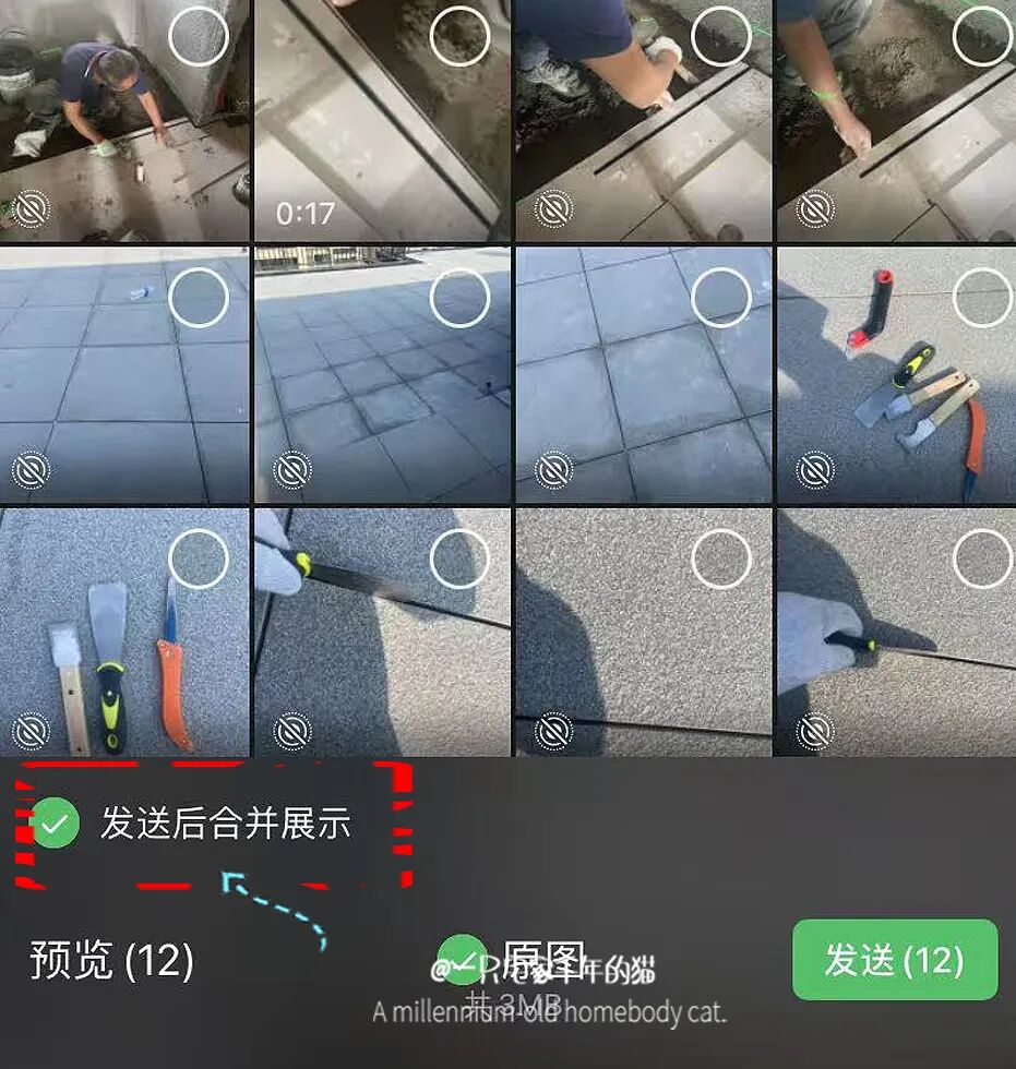 再次被网友的“微信用法”惊到了！果然！人类对微信的开发不足1% 配图 17