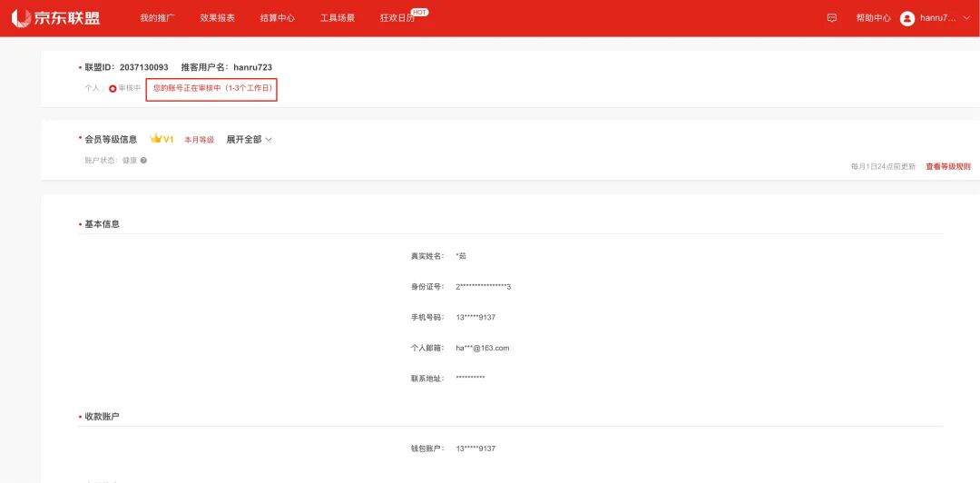 新手必看！百度智能体商品挂载全攻略，流量变现快人一步 配图 25