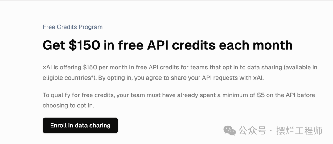 Grok3 API 已经全网上线了！附上免费使用Grok3 API的教程 配图 13